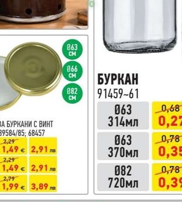 БУРКАН