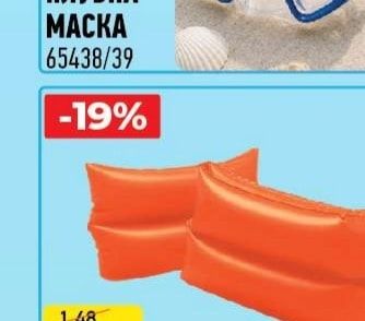 НАДУВАЕМИ РАМЕНКИ