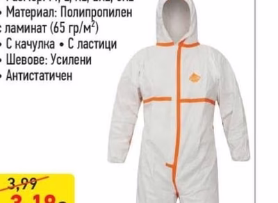 ПРЕДПАЗНИ ОЧИЛА STANDARD СИВА БЛЕНДА