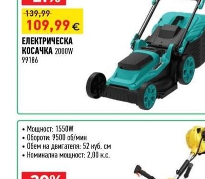 MECHANIC ЕЛЕКТРИЧЕСКА КОСАЧКА