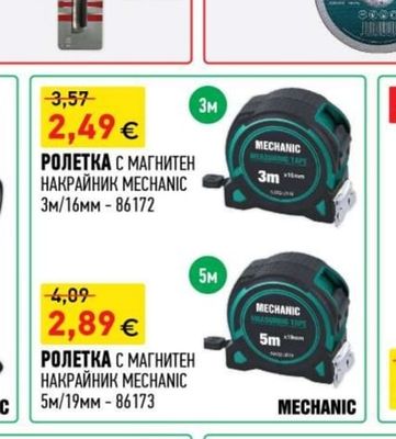 MECHANIC РОЛЕТКА С МАГНИТЕН НАКРАЙНИК