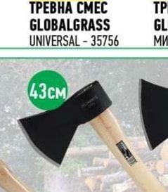 GLOBALGRASS UNIVERSAL ТРЕВНА СМЕС