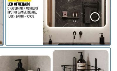 Eurostandard LED ОГЛЕДАЛО С ЧАСОВНИК И ФУНКЦИЯ ПРОТИВ ЗАМЪГЛЯВАНЕ, TOUCH БУТОН