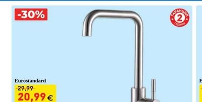 Eurostandard СМЕСИТЕЛ ЗА КУХНЯ LINE, СТОЯЩ