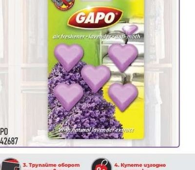 GAPO ТАБЛЕТКИ ПРОТИВ МОЛЦИ ЛАВАНДУЛА