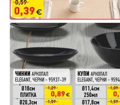 ПОДЛОЖКИ ЗА СЕРВИРАНЕ