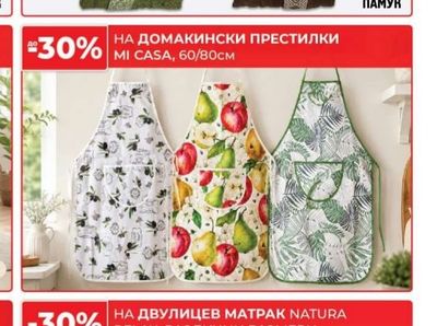 MI CASA ДОМАКИНСКИ ПРЕСТИЛКИ