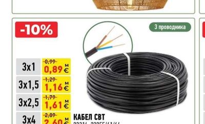 ПЕНДЕЛ ROPE