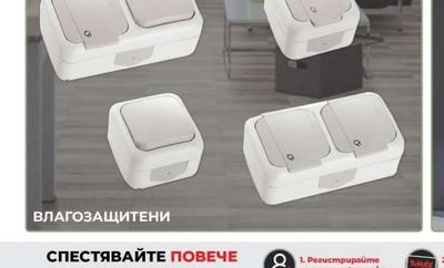 КЛЮЧОВЕ И КОНТАКТИ