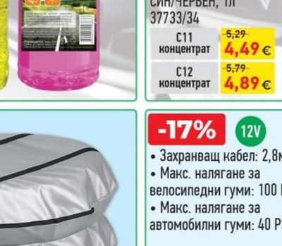 HILBER АНТИФРИЗ