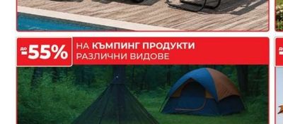 ШЕЗЛОНГИ