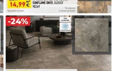 ГРАНИТОГРЕС 60/120см SUNFLAME ONYX, GLOSSY