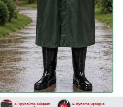 ГУМЕНИ БОТУШИ