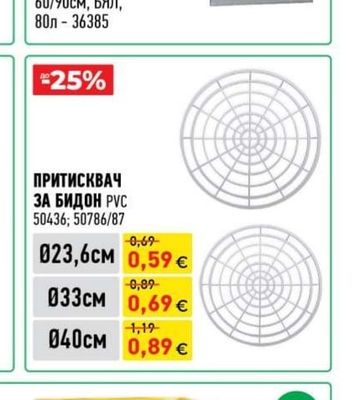 ЧУВАЛ СЕЗАЛ