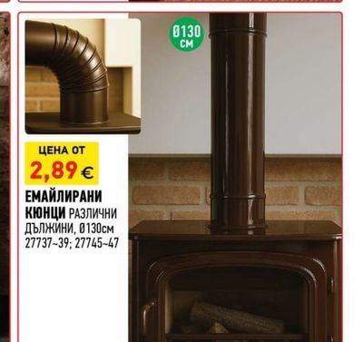 ЕМАЙЛИРАНИ КЮНЦИ РАЗЛИЧНИ ДЪЛЖИНИ