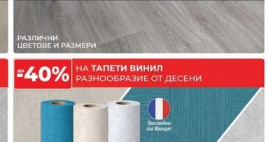 БАЛАТУМИ