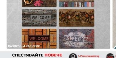 ИЗТРИВАЛКИ