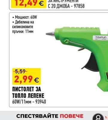 MECHANIC ЧАНТА-КОЛАН ЗА ИНСТРУМЕНТИ С 20 ДЖОБА