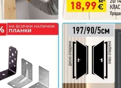 ДЮШЕМЕ