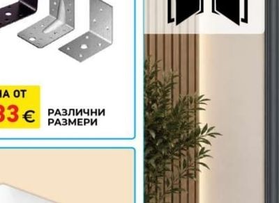 ПЛАНКИ