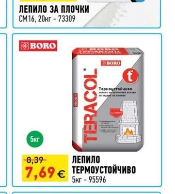 Ceresit ЛЕПИЛО ЗА ПЛОЧКИ СМ16