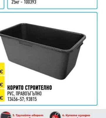 weber ЗАМАЗКА САМОРАЗЛИВНА WEBERFLOOR HOME
