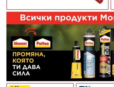 ВАЛЯК ПОЛИАКРИЛ ВЛАКНО 18мм
