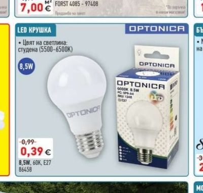 OPTONICA LED КРУШКА