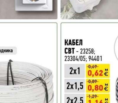 Schneider Electric КЛЮЧОВЕ И КОНТАКТИ ОТКРИТ МОНТАЖ
