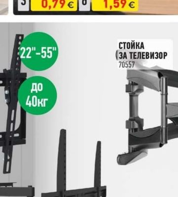 КОНТЕЙНЕР ЗА ДЪСКА