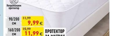 ДВУЛИЦЕВ МАТРАК SILVER BLACK