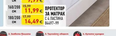 ДВУЛИЦЕВ МАТРАК SILVER BLACK