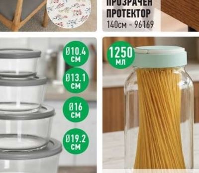 ПРОЗРАЧЕН ПРОТЕКТОР