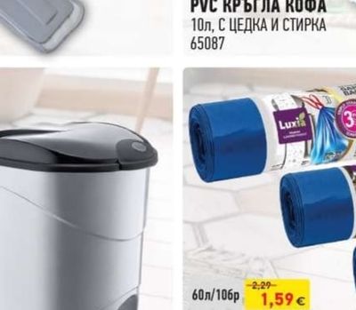 РУС КРЪГЛА КОФА