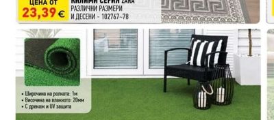 ИЗКУСТВЕНА ТРЕВА СЕРИЯ: LAWN