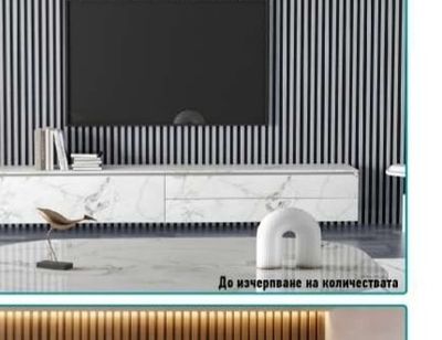 ПРОФИЛ ЗА ПАНЕЛ/30 ПАНЕЛ