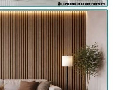 ПРОФИЛ ЗА ПАНЕЛ/30 ПАНЕЛ