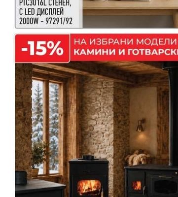 HEATMANN ОТОПЛИТЕЛ PTC3016L СТЕНЕН, С LED ДИСПЛЕЙ