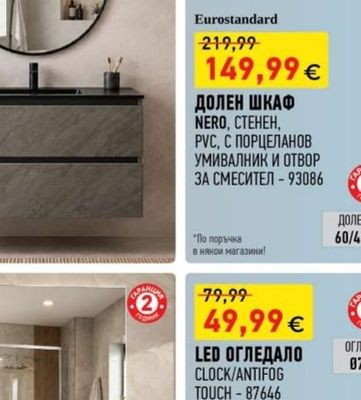 ОГЛЕДАЛО ЧЕРНА РАМКА