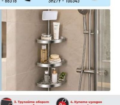 РЪЧЕН ДУШ 6 ФУНКЦИИ