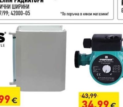 АДАПТОР РАДИАТОРЕН ПРАВ