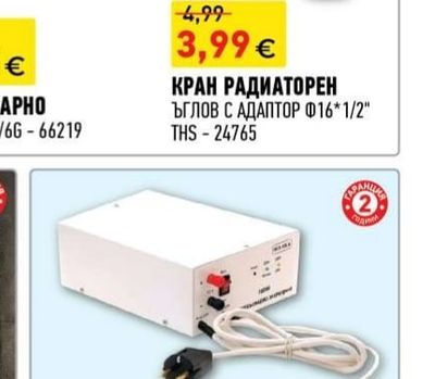 ПОМПА ЗА ПАРНО