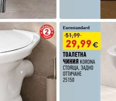 Eurostandard МИВКА NATASHA