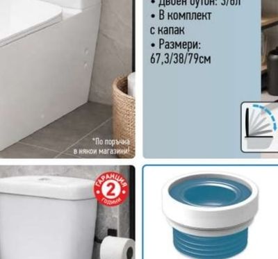 Eurostandard МОНОБЛОК