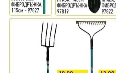 МОТИЧКА