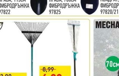 ЛОПАТА ПРАВА