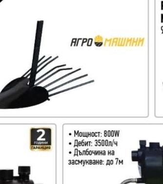 АГРО МАШИНИ РЕМАРКЕ ЗА МОТОФРЕЗА