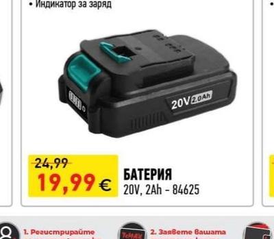 MECHANIC БАТЕРИЯ