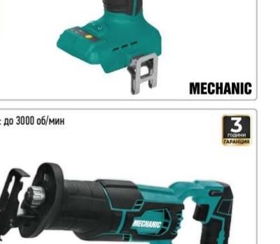 MECHANIC АКУМУЛАТОРЕН ГАЙКОВЕРТ