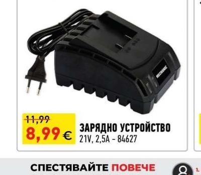 MECHANIC ЗАРЯДНО УСТРОЙСТВО